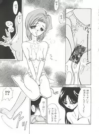 [Anthology] Bishoujo Doujinshi Anthology 15 - Moon Paradise 9 Tsuki no Rakuen (Bishoujo Senshi Sailor Moon)