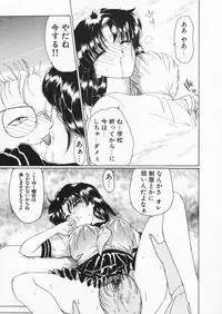 [Kurikara] How Old Are You?