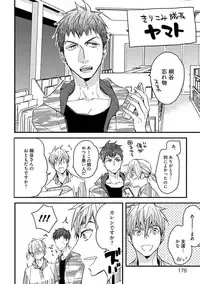 [Kuroki Enuko] Mind Invader