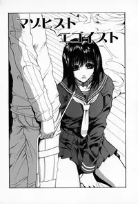 [Sunagawa Tara] Yawahada