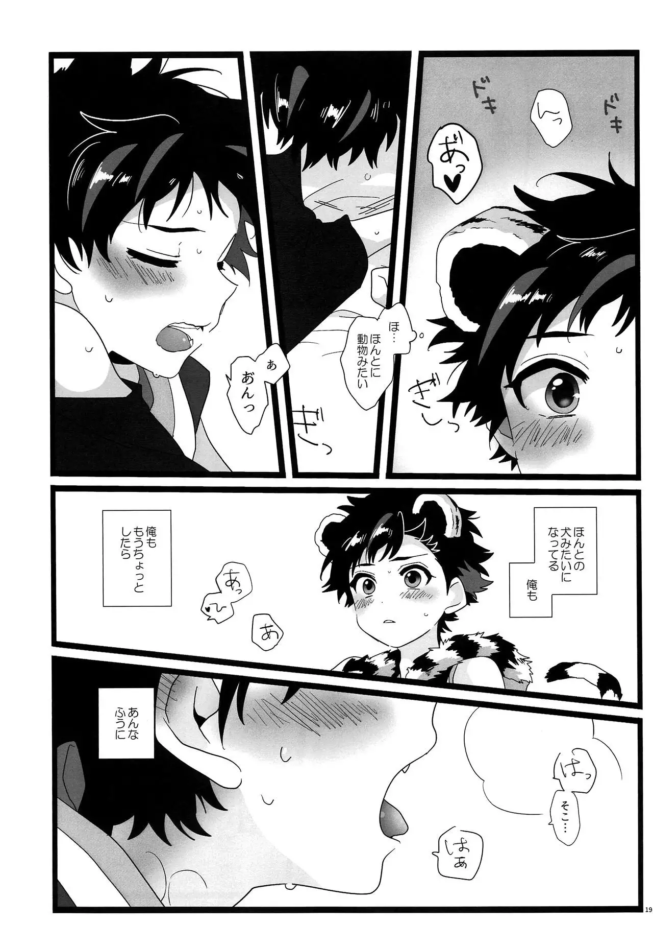 Yumemakura Yokai Kitan