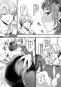 COMIC Shingeki 2019-08