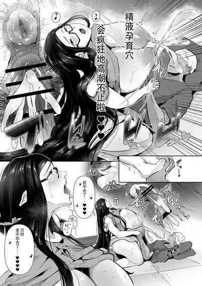 [Noumusai (Miyashiro Yousuke)] Mucchiri Dekachichi Elf no Oba-san to Ano Hi Kawashita Sukebe de Ecchi na Yakusoku [Chinese] [潇洒个人汉化] [Digital]