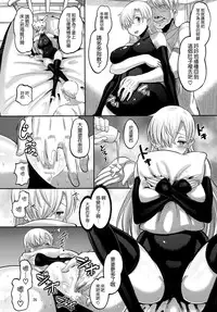 (C87) [AMP (Norakuro Nero)] Damasare Oujo Elizabeth (Nanatsu no Taizai) [Chinese] [空気系☆漢化]