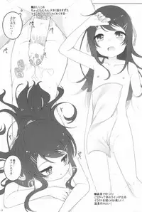 (C95) [kuma-puro (Shouji Ayumu)] Kodomo Onsen -Runa-chan no Baai-