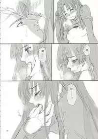 (C66) [BADON (Kida, Kine)] CANDY (Fate/stay night) [Chinese] [wl00314824個人漢化]