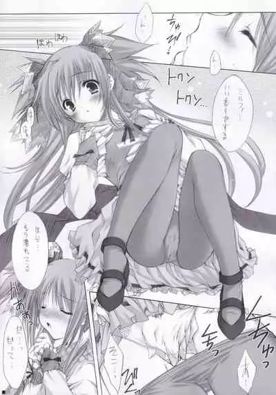 (C84) [ZiP (Moekibara Fumitake)] Lhasa III (Various)