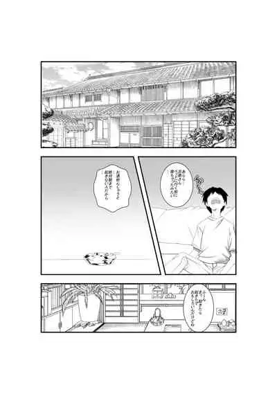 [Nekoya] ~Otto ga Neteru Mai ni~ Netorareru Hitotsuma