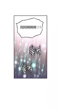 [Park Hyeongjun] Sweet Guy Ch.22-42 (Chinese)