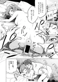 COMIC Shingeki 2018-11 [Digital]