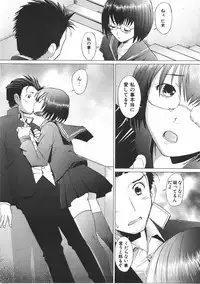 COMIC AUN 2007-06 Vol. 133