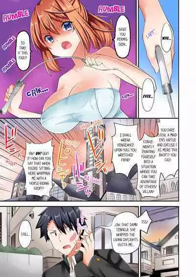 [YUUKI HB] Jouba Joshi ni Kijouraretai tsu! | Cowgirl's Riding-Position Makes Me Cum Volume 1 - 10 [English] [Decensored]