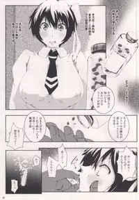 (COMIC1☆8) [Suitekiya (Suitekiya Yuumin)] MASO KOI TSUGUMI (Nisekoi)