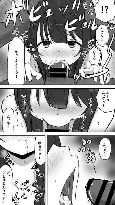 この素晴らしい爆焔にお情けを