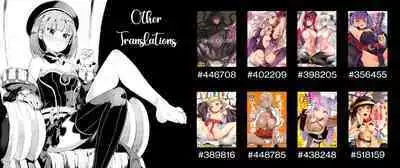 (C96) [Tukamori Club (Tukamori Syuuji)] Sakura Sensei no A-ah Tsumannai na | Sakura-sensei's "Aaah, what a pain..." (Fate/stay night) [English] [The Blavatsky Project]