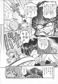 [J.sairo] JACK UP featuring Tokugawa Gentoku