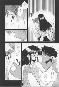 [Mizuki Eimu] After School