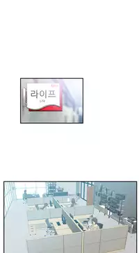 My Office Ch.1-21 (English) (Ongoing)