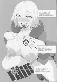 (C94) [Asanebou Crisis (Akaneman)] Friend NTR Command Code + Paper Matome (Fate/Grand Order)