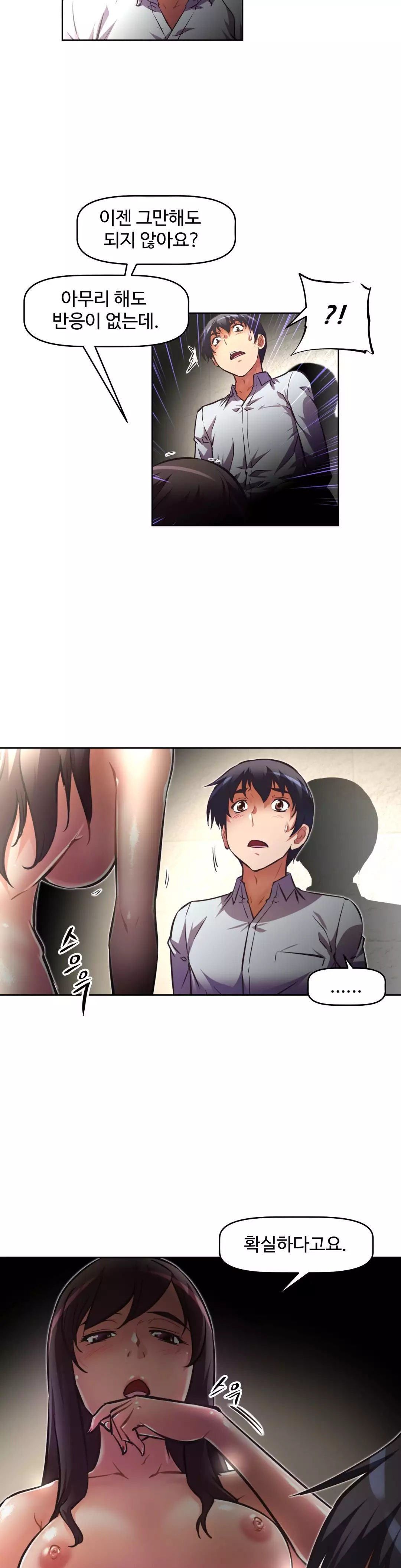 Brawling Go Ch.53-68