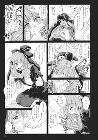 (C85) [Pixel Cot. (Habara Meguru)] Hinato no Saezari (Touhou Project)