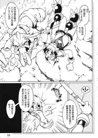 [Maruto] Fuuin Shoujo Maruto! Works