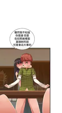 姐妹丼饭 Sister rice Chinese Rsiky