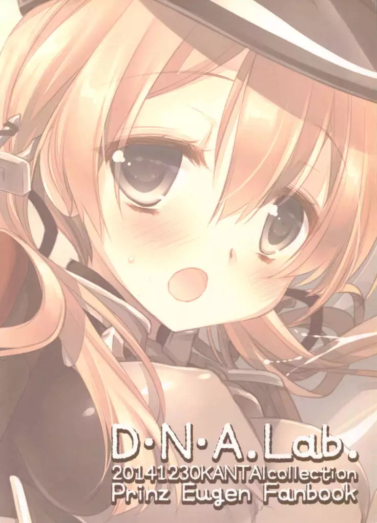 Alles hat ein Ende, nur die Wurst hat zwei.