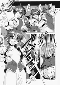 [Kashiwa-ya] Kashiwa-ya Circle 10th Anniversary (Various)