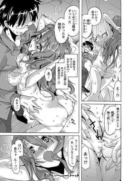 Monthly Vitaman 2011-07 [Digital]