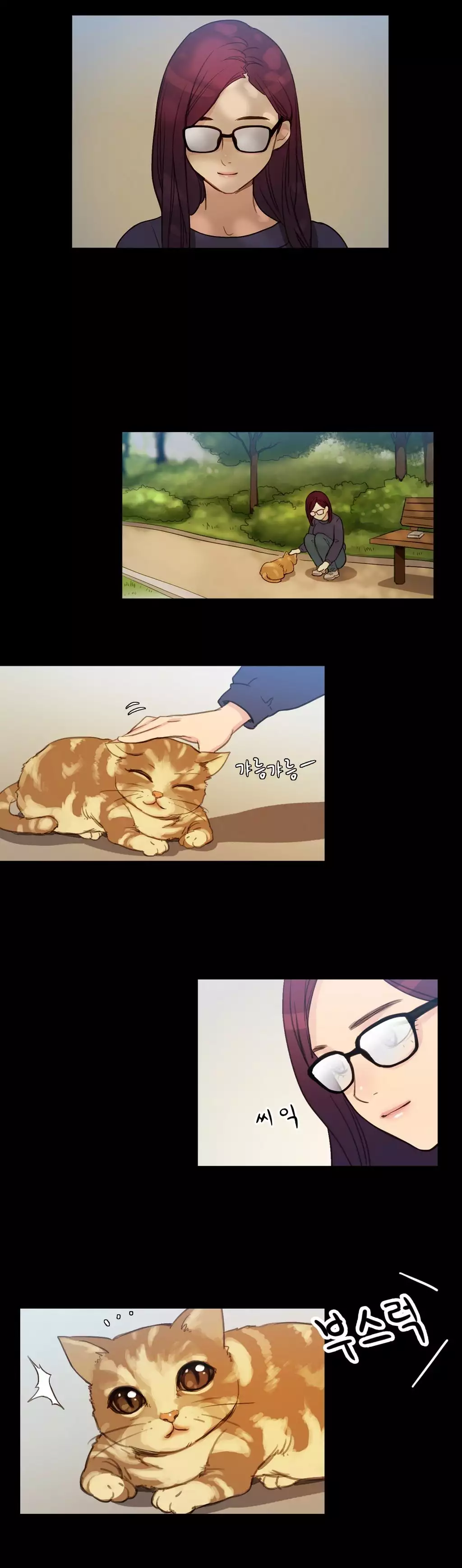 Scandal of the Witch Ch.0-34