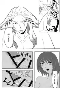 (C92) [Rirondoh (Sakurai Yuuna)] Yamiva Sex (Wonderland Wars)