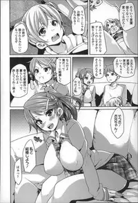 [Marui Maru] Cherry&GAL's↑↑