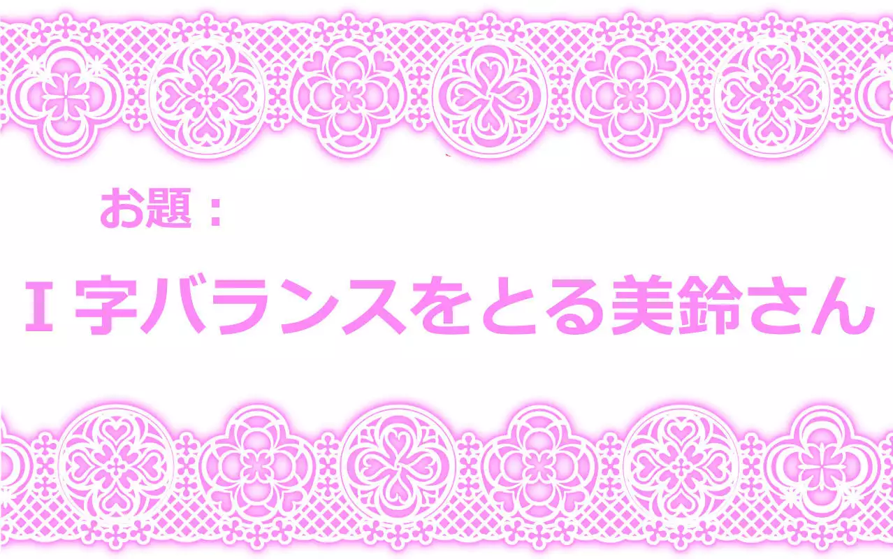 東方リクエストCG集6