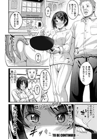 COMIC Shingeki 2019-08