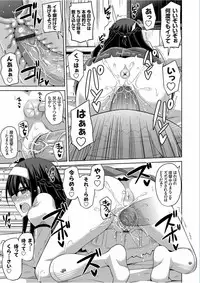 [Nikusoukyuu.] Hanazono no Mesudorei Ch. 1-9