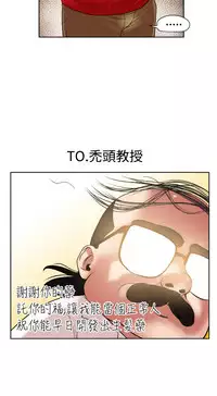 Desire King (慾求王) Ch.1-7 (chinese)
