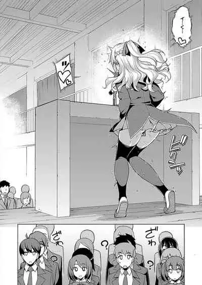 [ShiBi] Succubus Company [Digital]