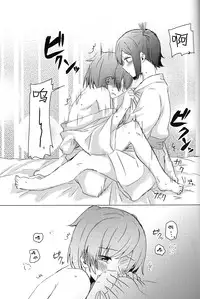 [shimikondoru (Miso Cha)] Yoyuu no Nai Kimi ga Mite Mitai (Kantai Collection -KanColle-) [Chinese] [二航战汉化组]