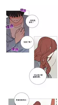 [The Jinshan] Sadistic Beauty | 虐美人 Ch.1-49[Chinese] [17+沒有漢化]