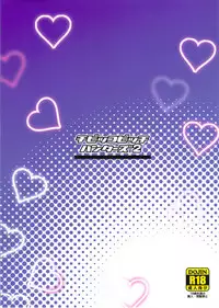 (COMIC1☆6) [Funi Funi Lab (Tamagoro)] Chibikko Bitch Hunters 2 (DIGIMON XROS WARS) [Decensored]