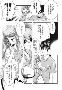 COMIC Potpourri Club 2006-03