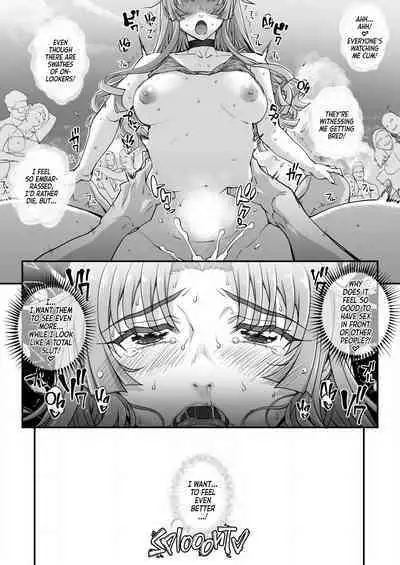 Seidaku Awasenomu | Innocent Prey Chapter 01-05