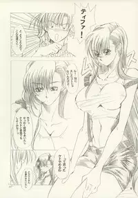 (C63) [Sasha Forest (Kawakami Takashi, Itou Nozomi)] Kachou Huugetsu (Final Fantasy VII)