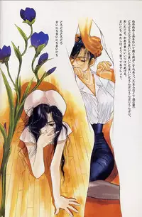 (C50) [UROBOROS (various)] WORKIN' GIRLS ARE BEAUTIFUL (various)