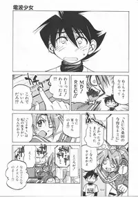 COMIC AUN 2007-06 Vol. 133