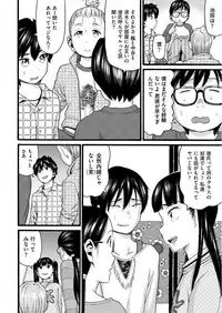 COMIC AUN 2017-06 [Digital]