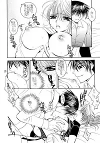 (C66) [SUBSONIC FACTOR (Ria Tajima)] The steady-state theory (Fullmetal Alchemist)