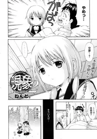 COMIC MEGAPLUS 2007-10 Vol.48