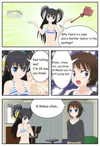 [Screamer] Onee-chan is a perv!